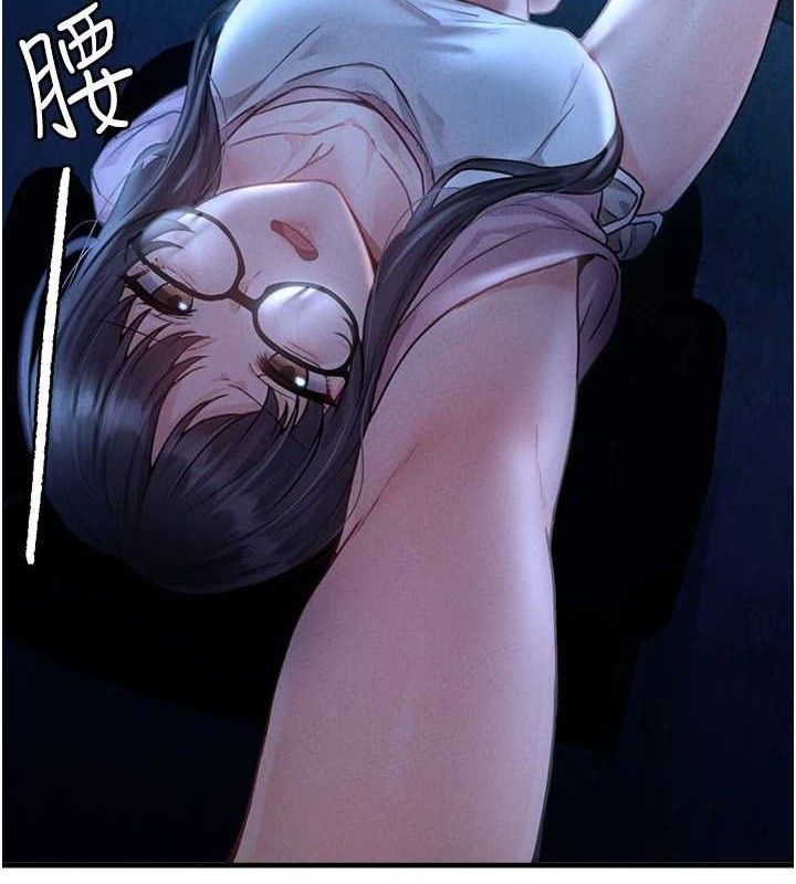 2P - 男人配额制