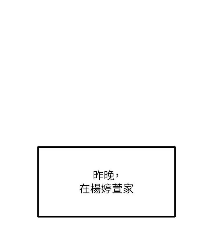 26P - 男人配额制