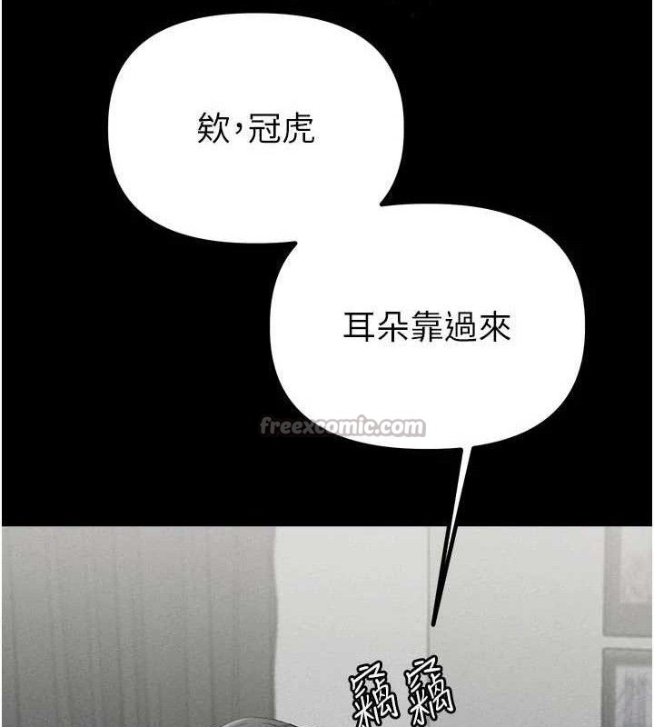28P - 男人配额制