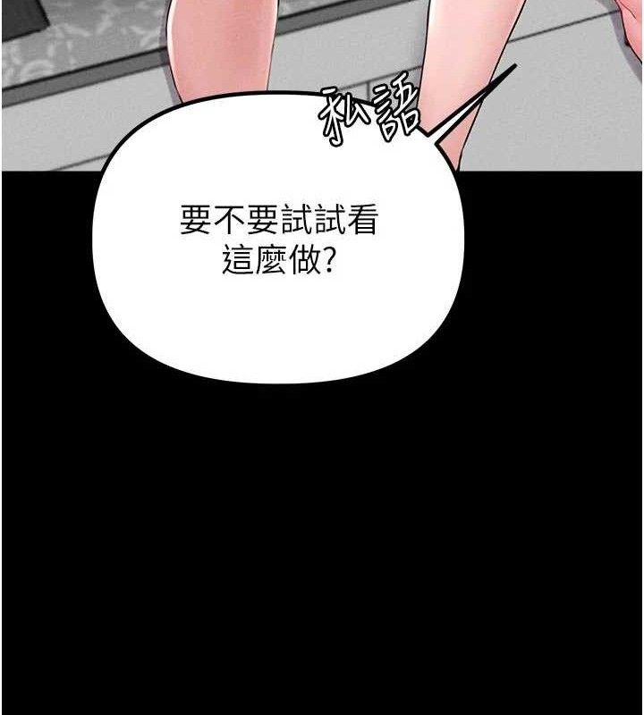 30P - 男人配额制