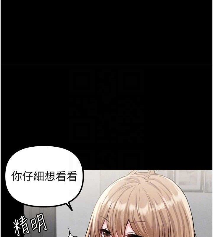 31P - 男人配额制