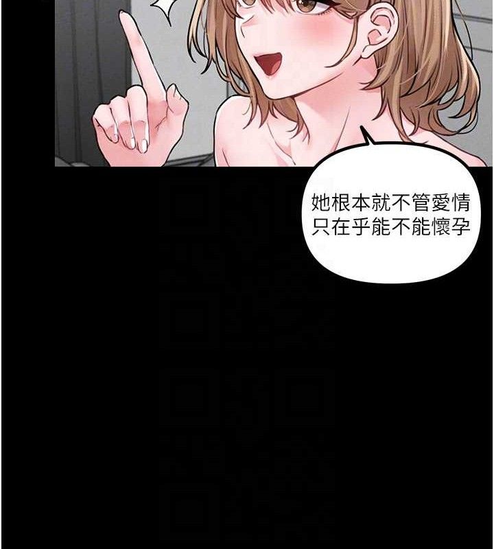 32P - 男人配额制