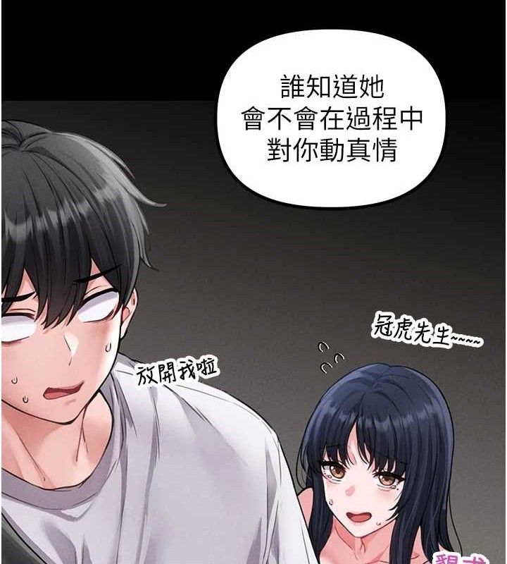 39P - 男人配额制
