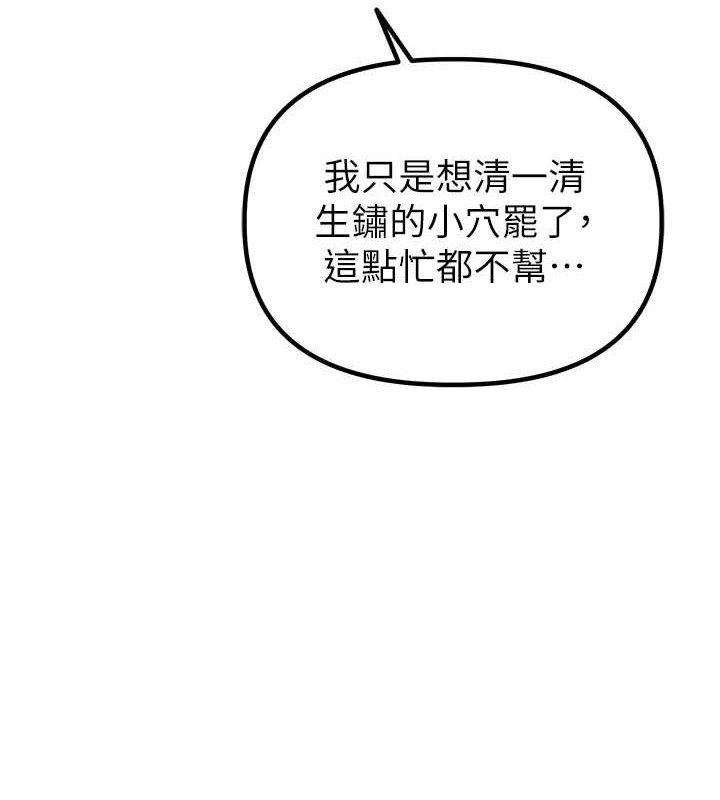 3P - 男人配额制