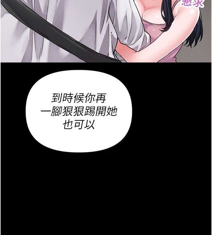40P - 男人配额制