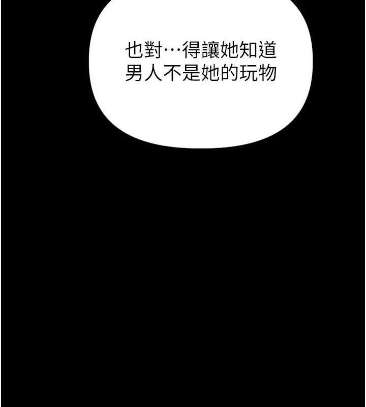 43P - 男人配额制