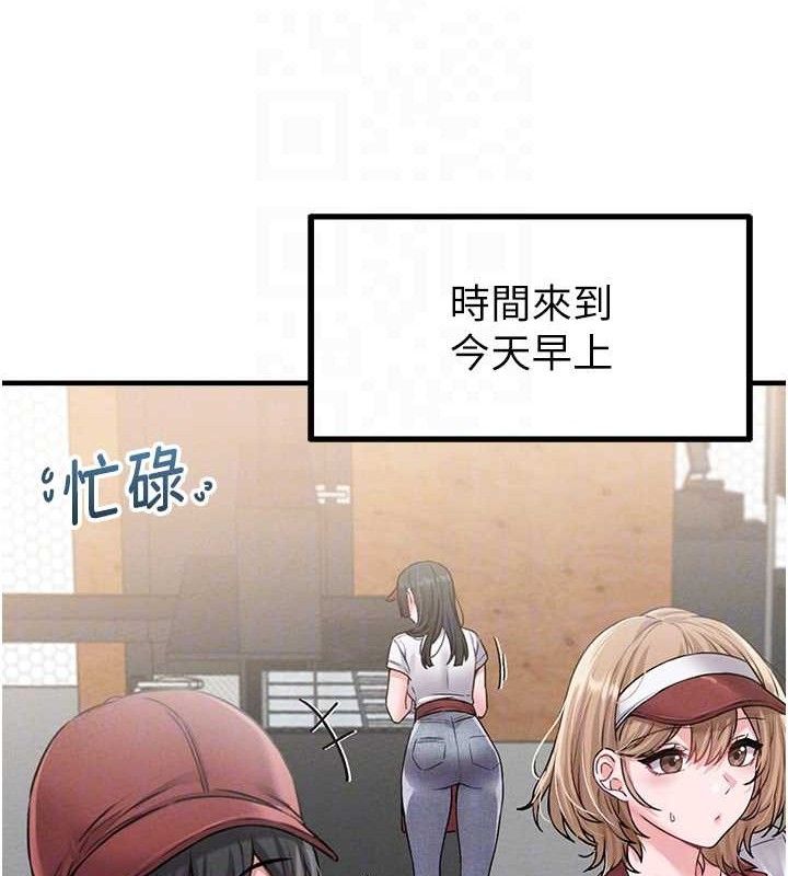 47P - 男人配额制