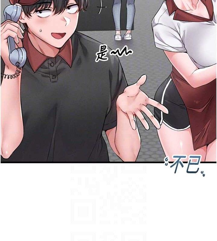 48P - 男人配额制