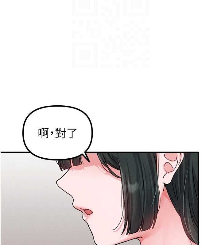 49P - 男人配额制