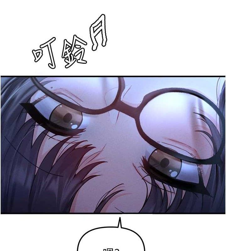 4P - 男人配额制