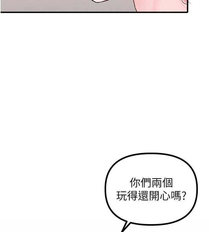 50P - 男人配额制