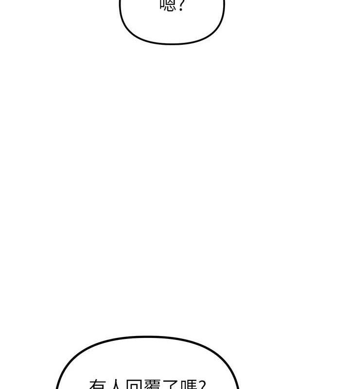 5P - 男人配额制