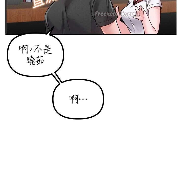 56P - 男人配额制