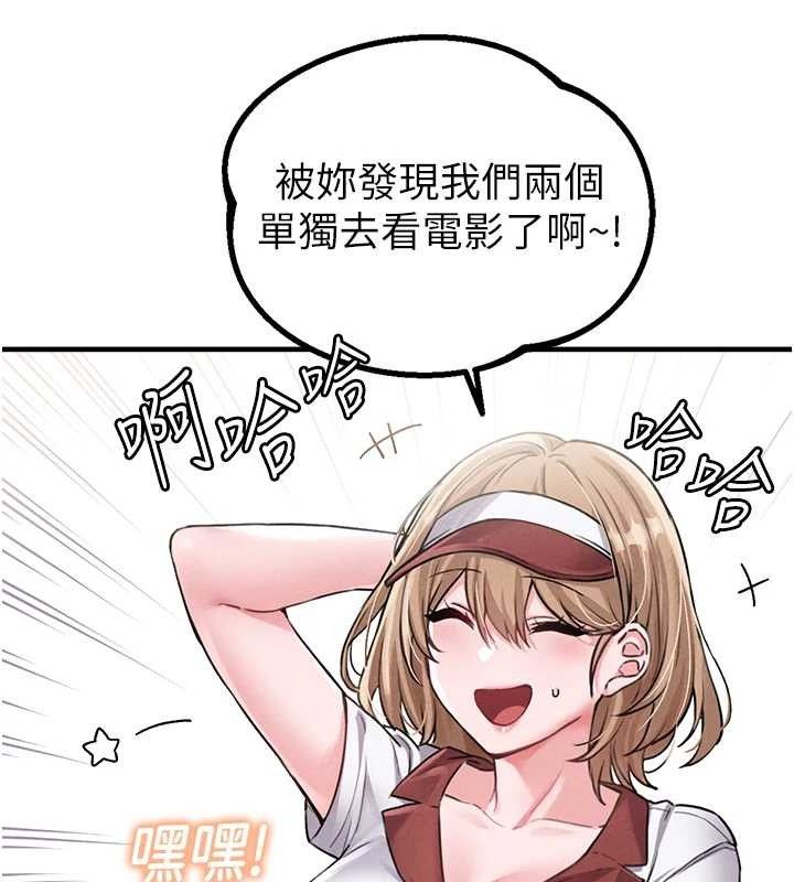 57P - 男人配额制