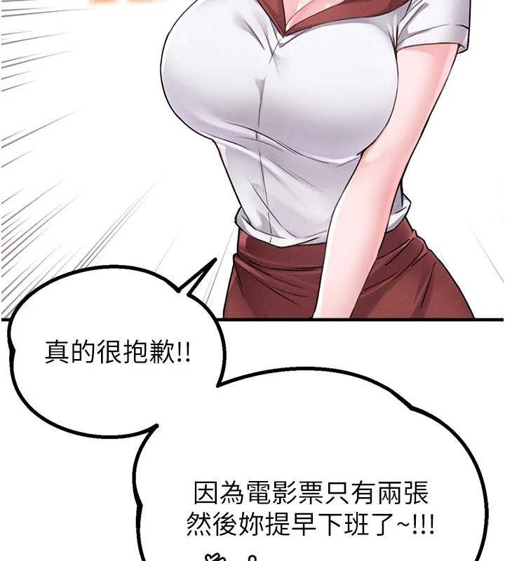 58P - 男人配额制