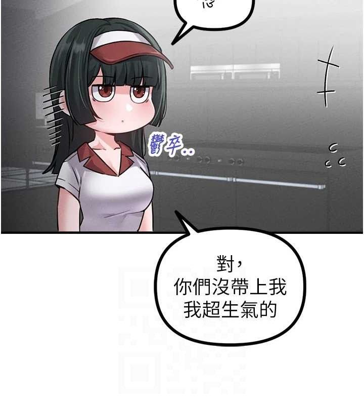 60P - 男人配额制