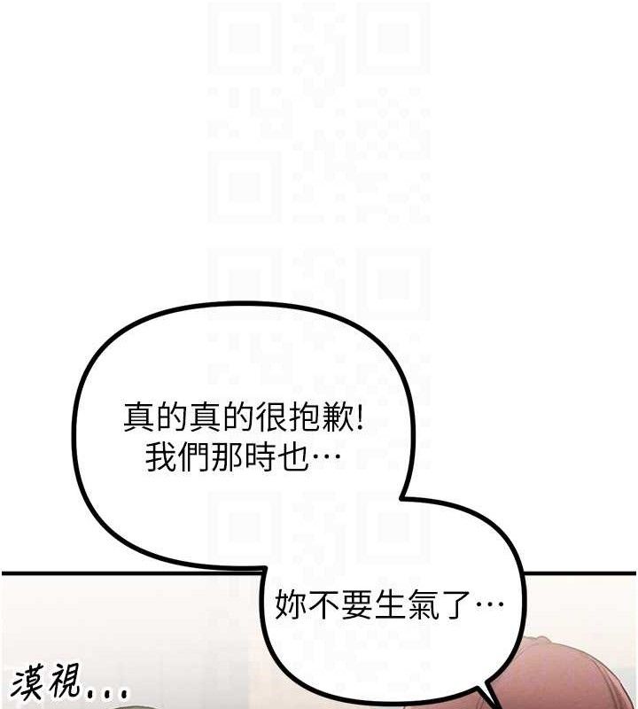 61P - 男人配额制