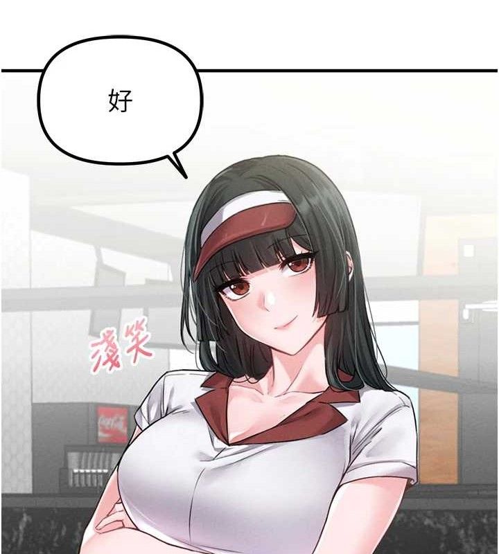 66P - 男人配额制