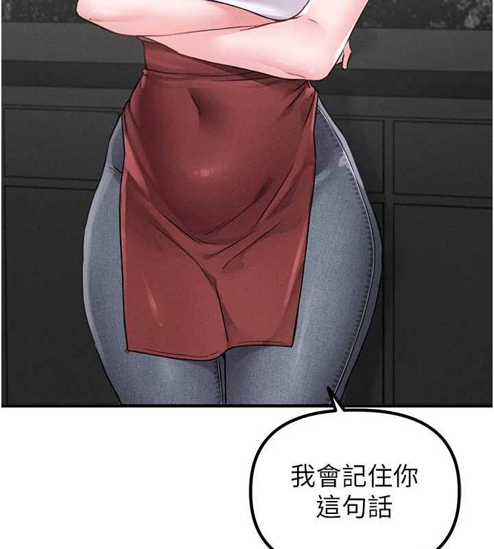67P - 男人配额制