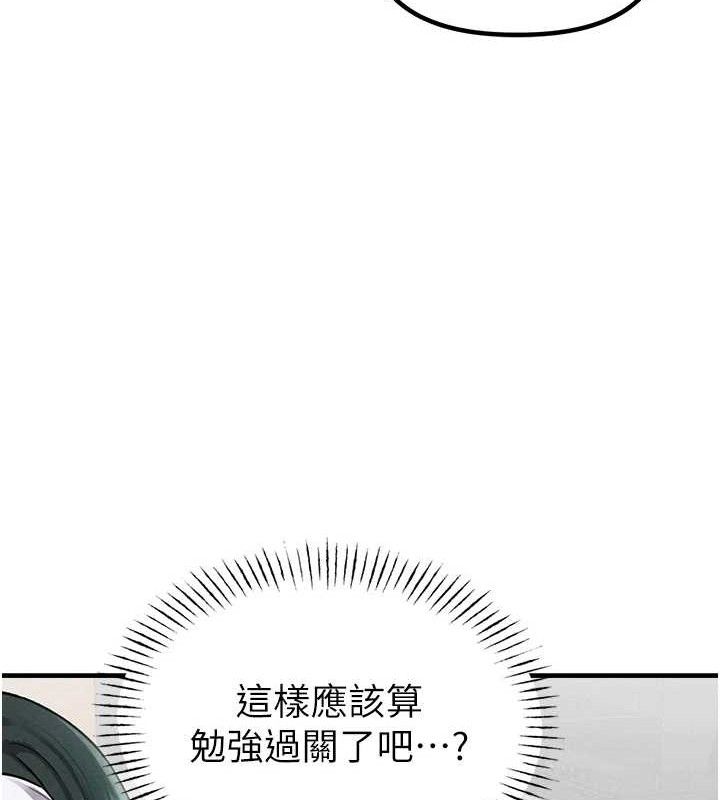 68P - 男人配额制