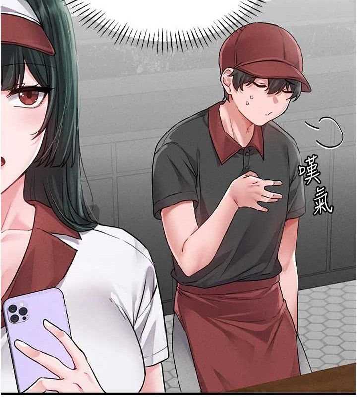 69P - 男人配额制
