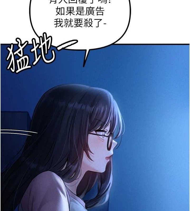6P - 男人配额制