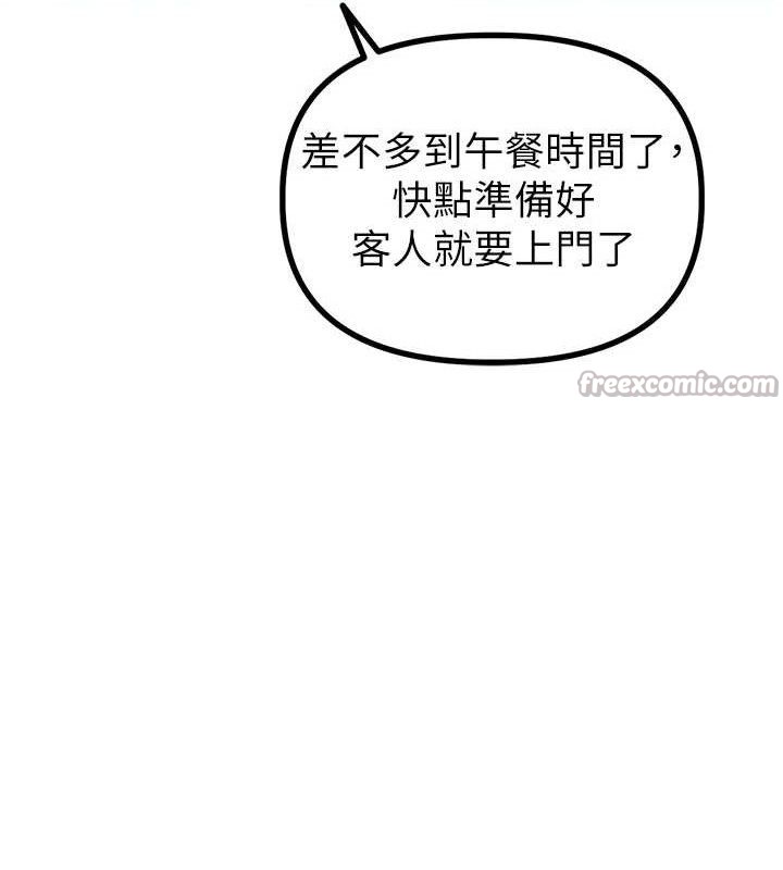 70P - 男人配额制
