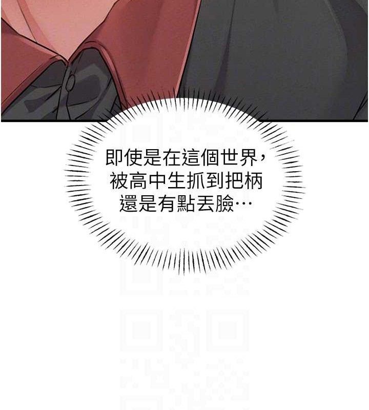 72P - 男人配额制