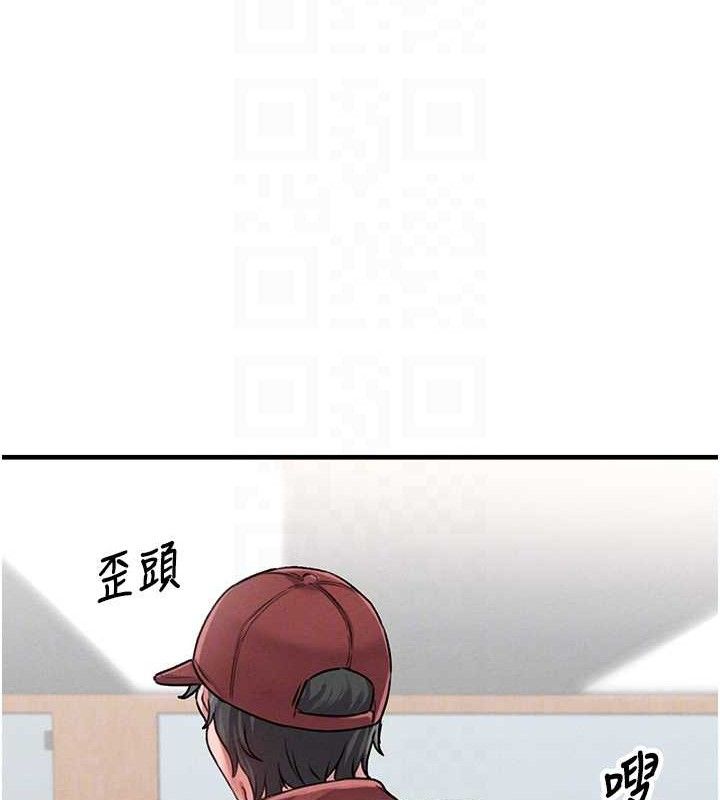73P - 男人配额制