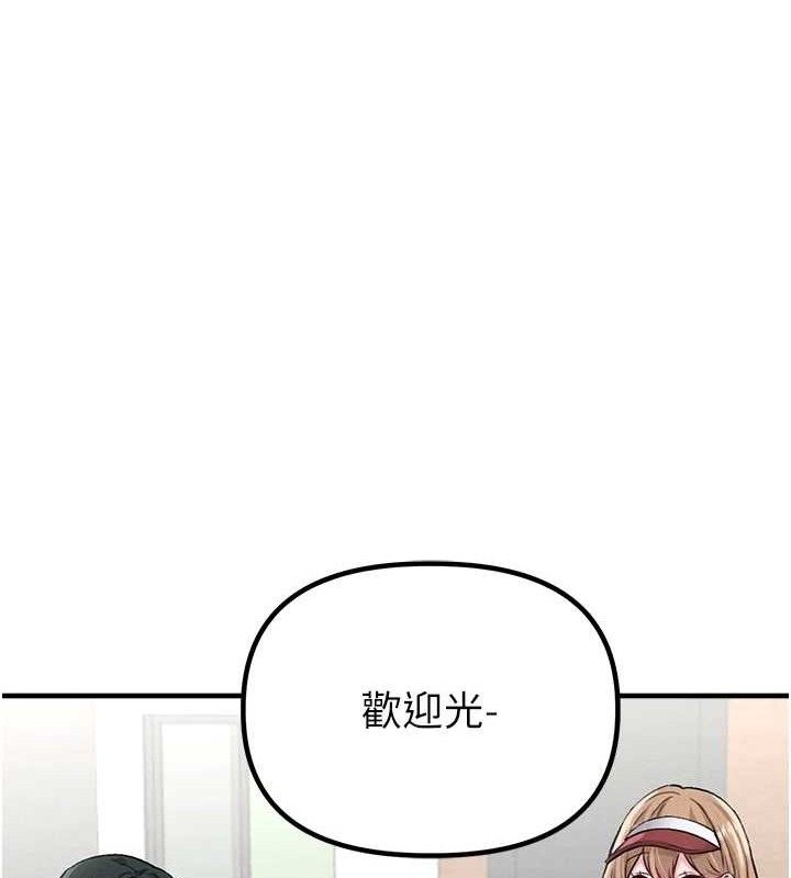 77P - 男人配额制