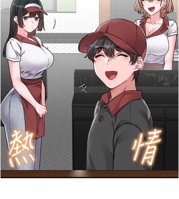 78P - 男人配额制
