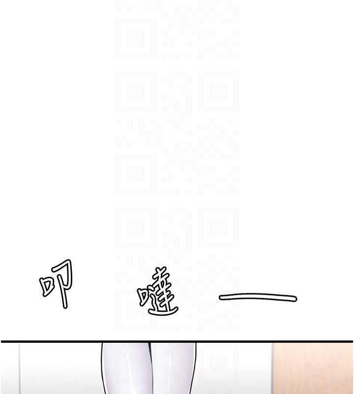 81P - 男人配额制