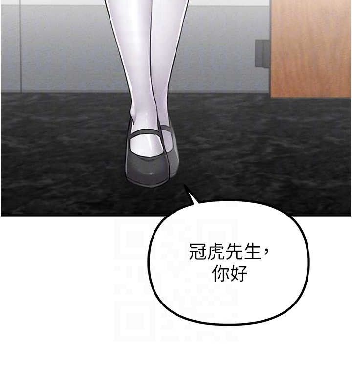 82P - 男人配额制