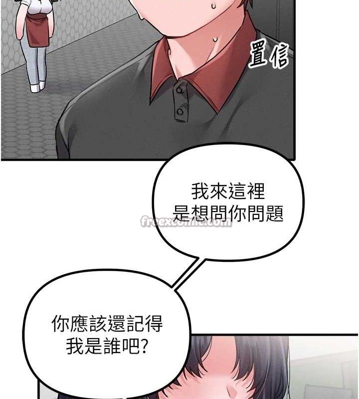 84P - 男人配额制