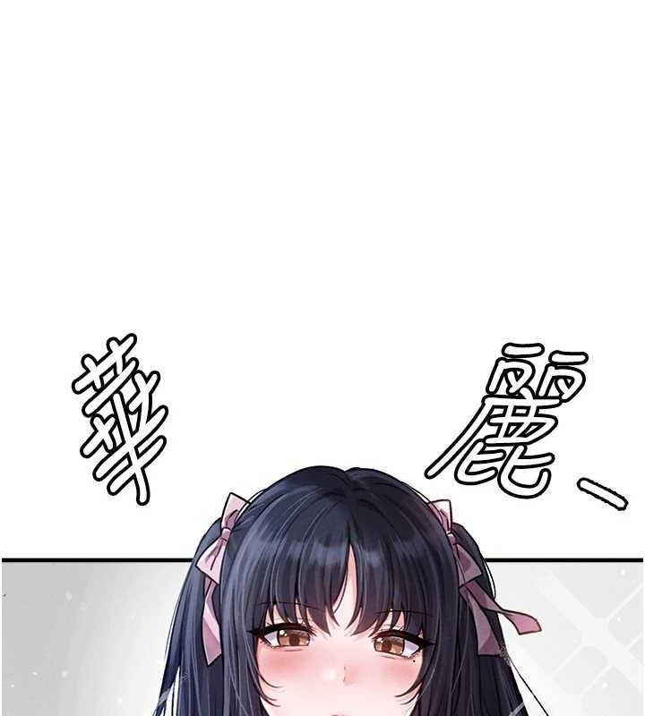86P - 男人配额制