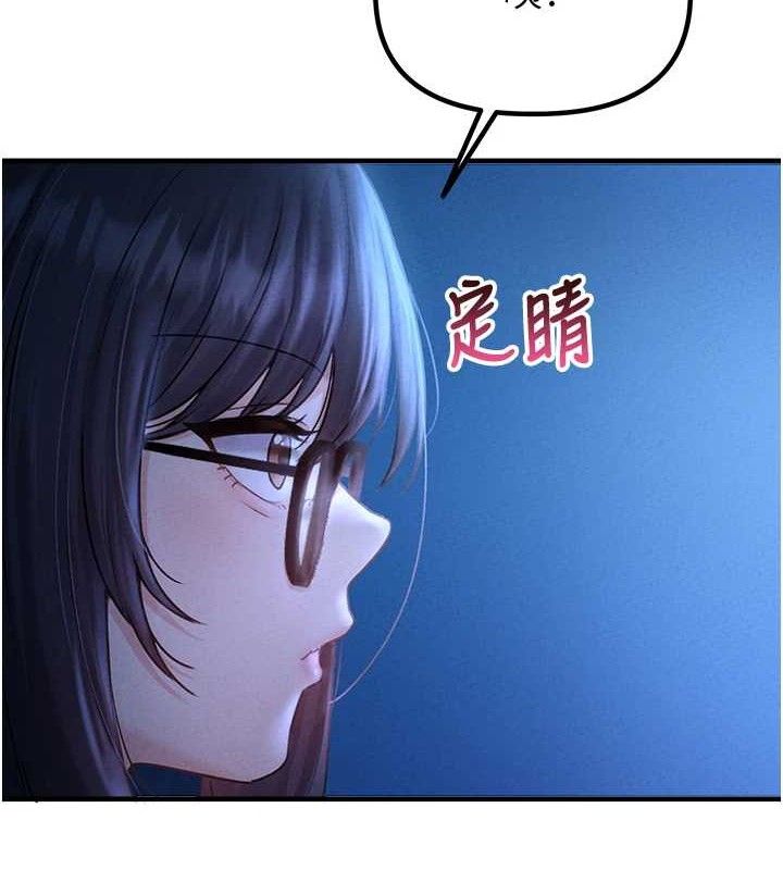 8P - 男人配额制