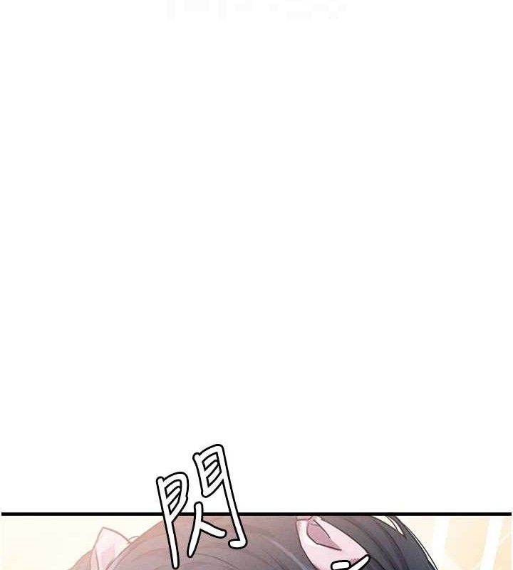 90P - 男人配额制