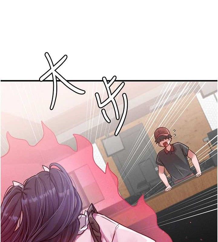 93P - 男人配额制