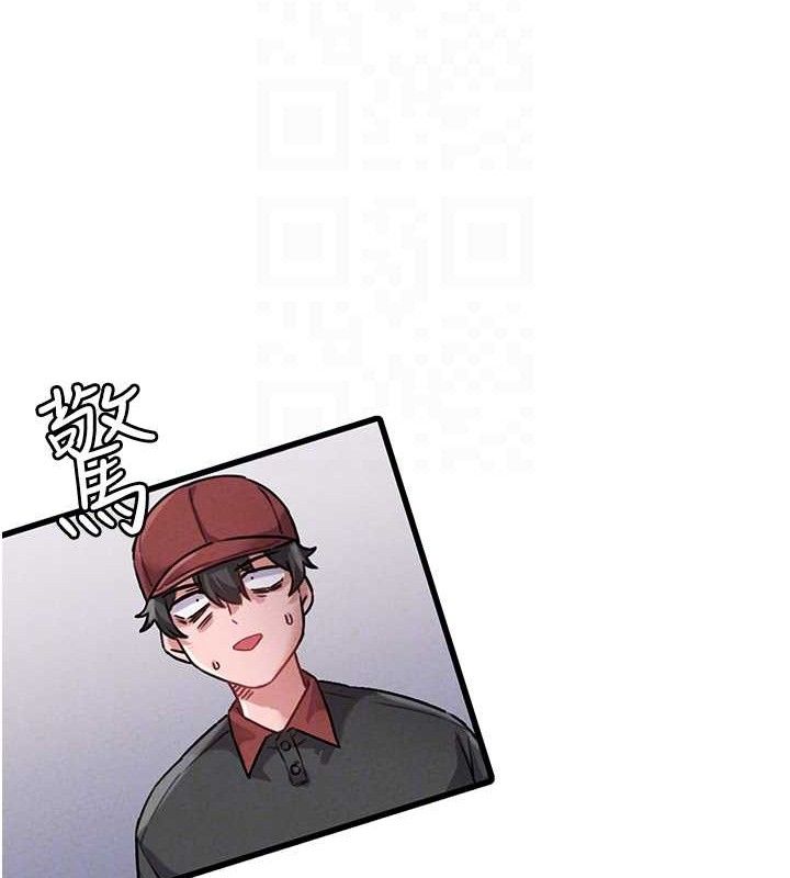 96P - 男人配额制