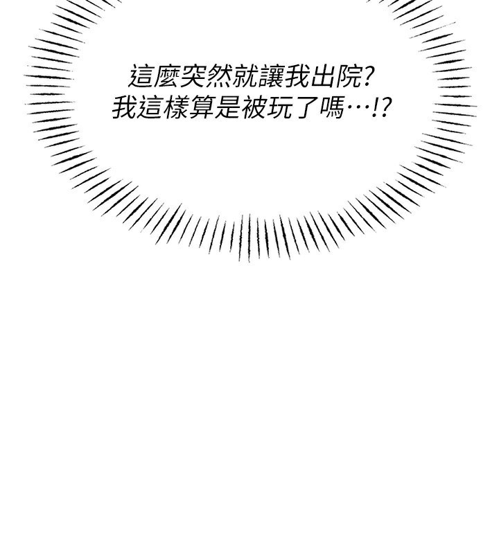 100P - 男人配额制