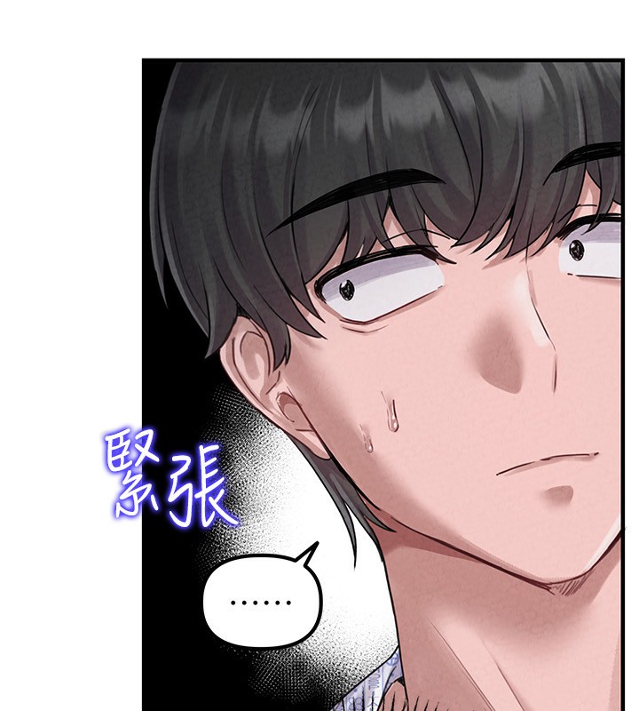 102P - 男人配额制