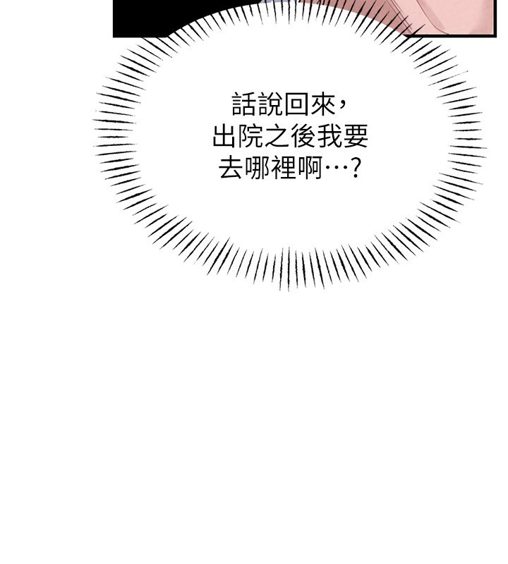 103P - 男人配额制