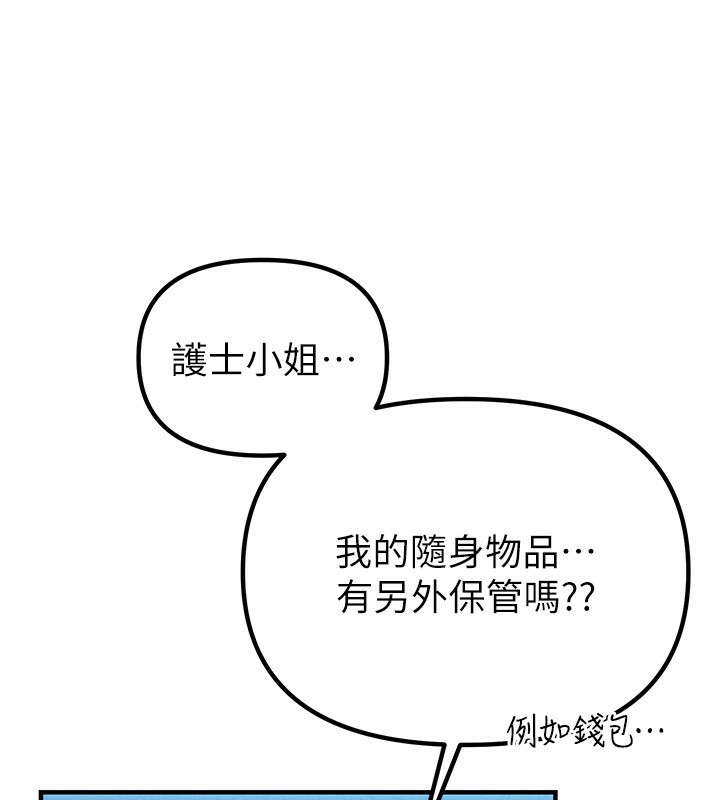 104P - 男人配额制