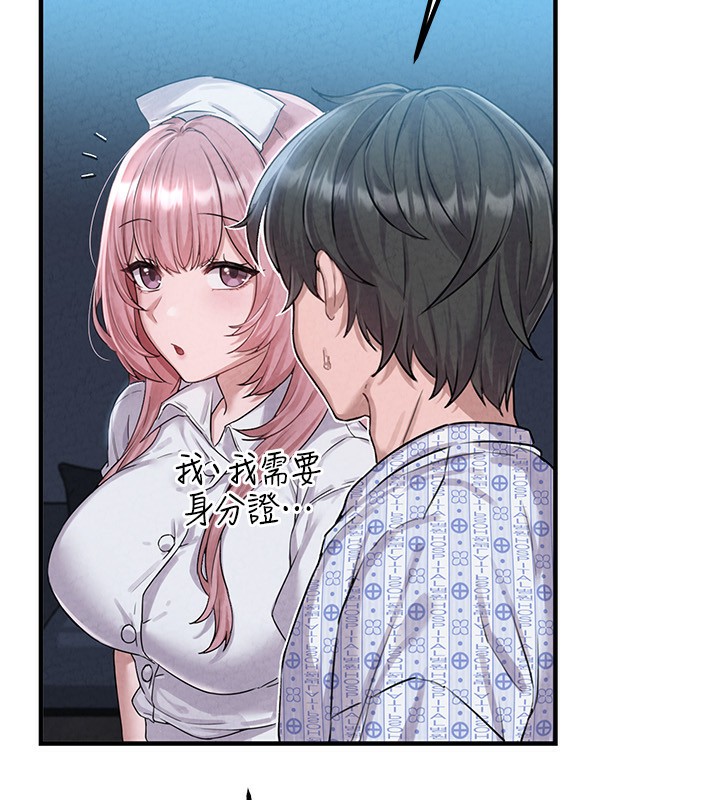 105P - 男人配额制