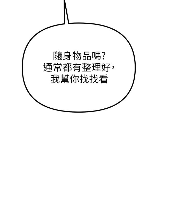 106P - 男人配额制