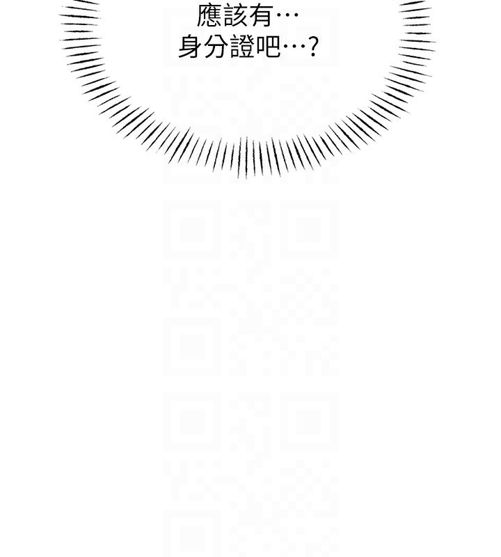 108P - 男人配额制