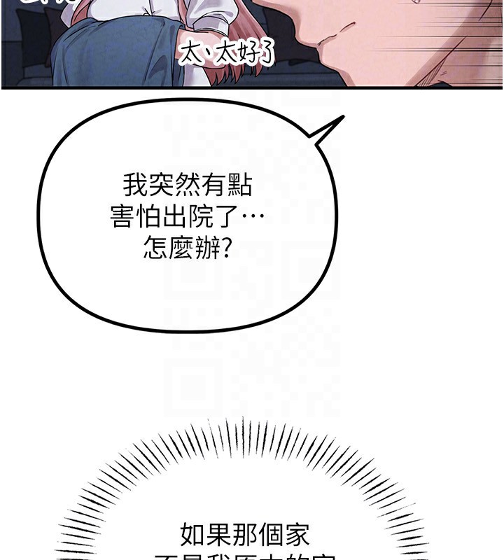 110P - 男人配额制