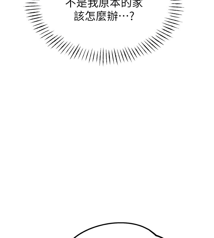 111P - 男人配额制