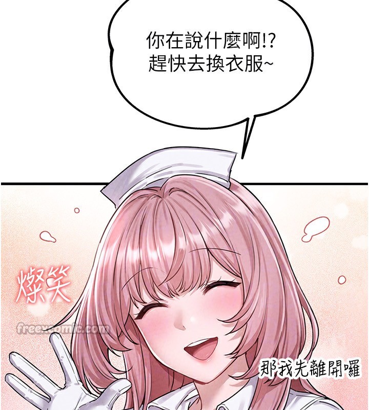 112P - 男人配额制