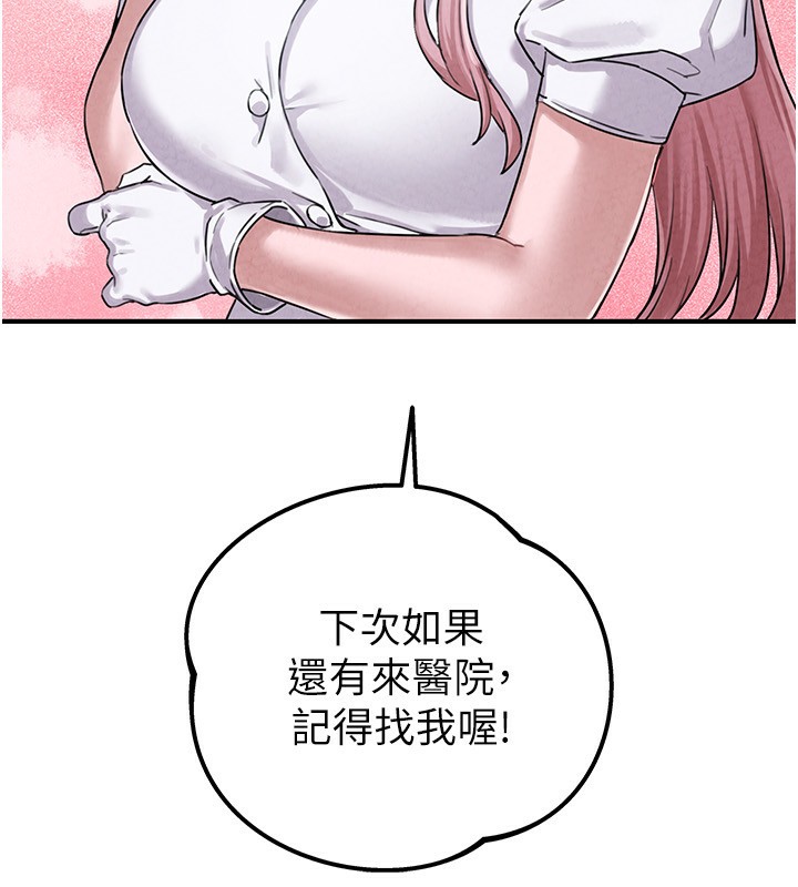 114P - 男人配额制